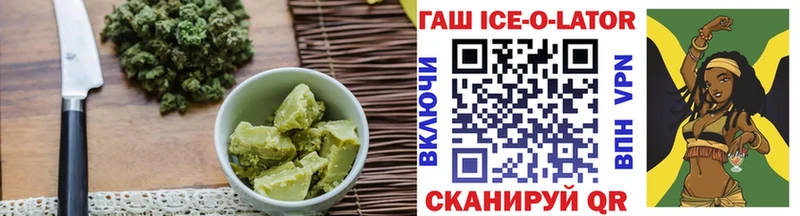 Cannafood марихуана  Чулым 