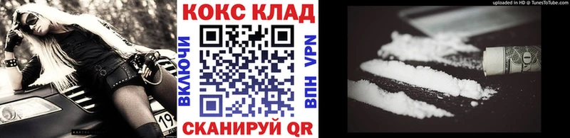 наркота  Чулым  Cocaine 97% 