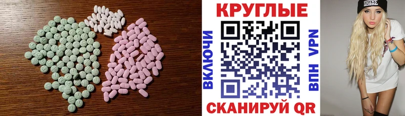 ЭКСТАЗИ Дубай  хочу наркоту  Чулым 
