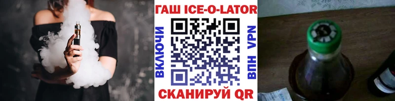 как найти закладки  Чулым  Гашиш убойный 