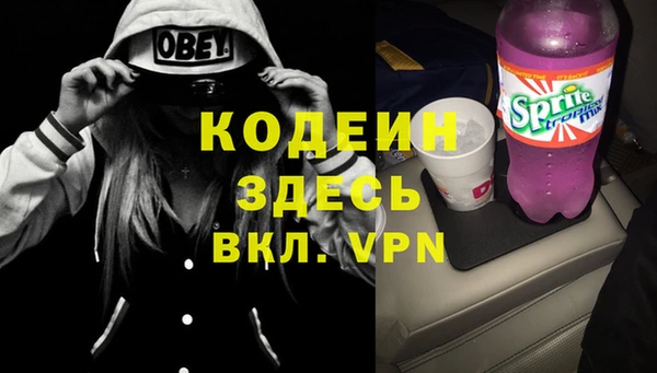 амфетамин Абинск