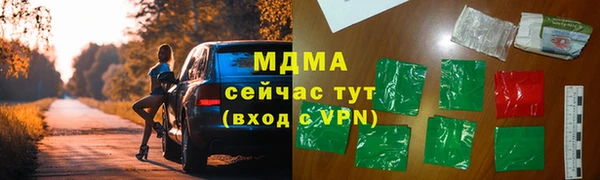 каннабис Абдулино