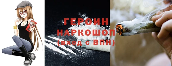прущие грибы Абаза