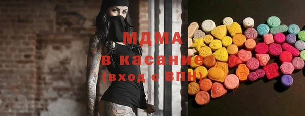 амфетамин Абинск