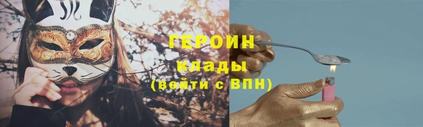 амфетамин Абинск