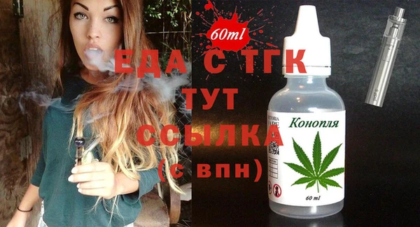 прущие грибы Абаза