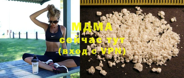 каннабис Абдулино