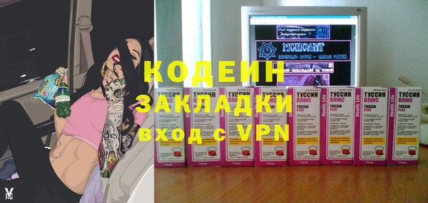 амфетамин Абинск