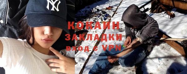 кокаин премиум Алзамай