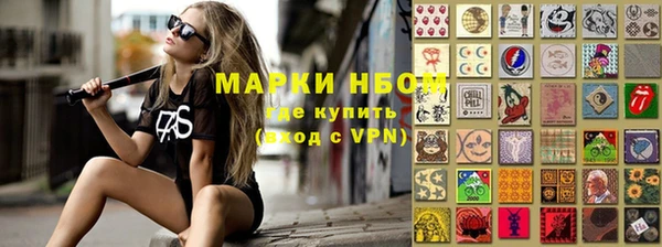 амфетамин Абинск