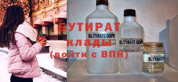 прущие грибы Абаза