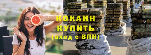 кокаин премиум Алзамай