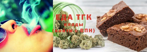 каннабис Абдулино