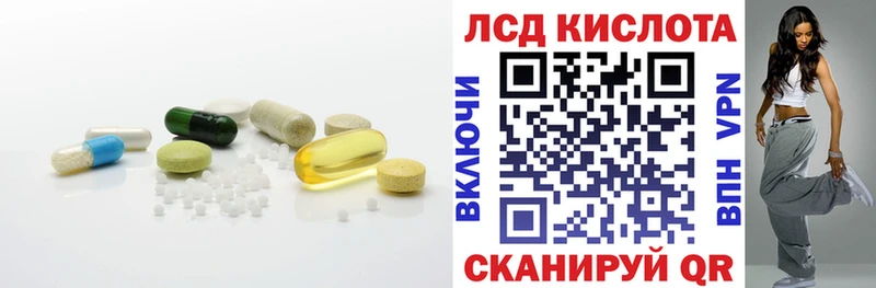 LSD-25 экстази кислота Чулым