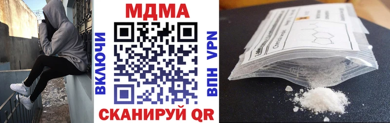 МДМА VHQ  OMG ТОР  Чулым 