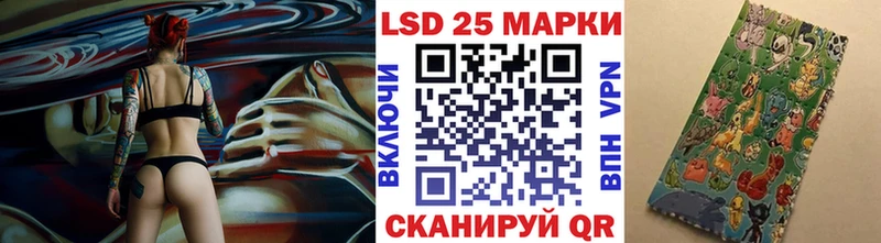 Марки NBOMe 1,8мг  Чулым 
